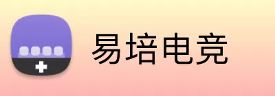 易培电竞 Logo